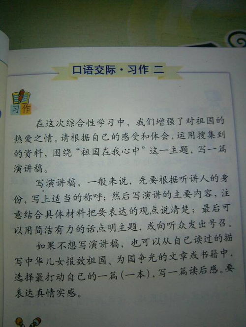 校園作文的提綱怎么寫(xiě)