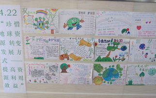 愛(ài)護(hù)校園環(huán)境做美德少作文