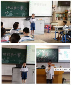 校園讀書節(jié)閉幕式作文