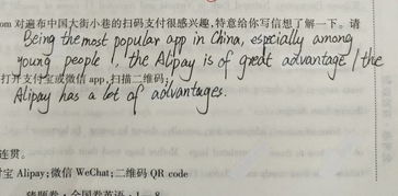 我對(duì)大學(xué)校園的印象英語作文