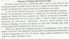 校園中的垃圾問(wèn)題作文