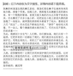 針對(duì)校園的不好現(xiàn)象寫(xiě)一篇作文400字