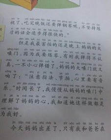 校園內(nèi)我不會(huì)受到傷害作文高中