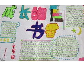 妙趣橫生的校園生活作文500字