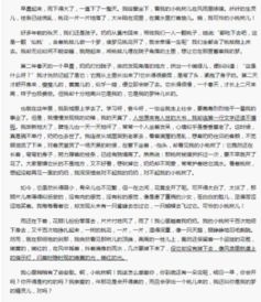 校園中的桃樹作文怎么寫