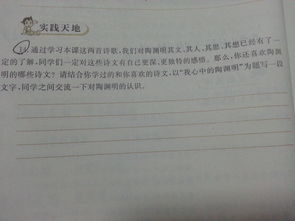 校園游戲小作文150字