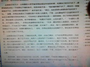 校園里的辣作文500字六級(jí)