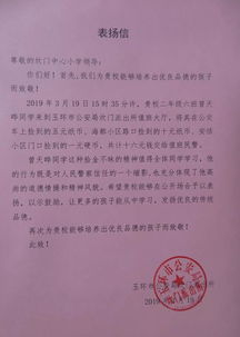 坎門中心小學(xué)校園作文