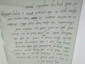 愛我校園內(nèi)容英語(yǔ)作文