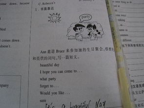 初進(jìn)校園的作文高一