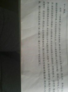 發(fā)現(xiàn)校園之美作文600字