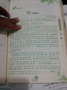 校園里的風(fēng)景作文怎么寫