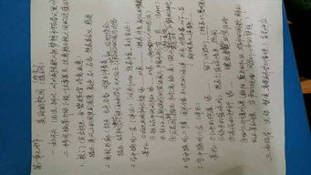 校園的早晨日記600字作文高中