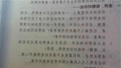 作文五百字六百字我的校園新的環(huán)境