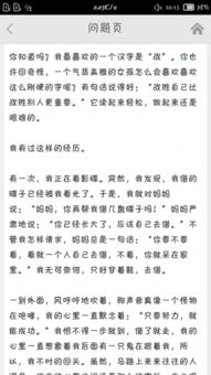 樂樂課堂作文網(wǎng)初中,樂樂課堂作文網(wǎng)小學(xué),樂樂課堂作文網(wǎng)教資