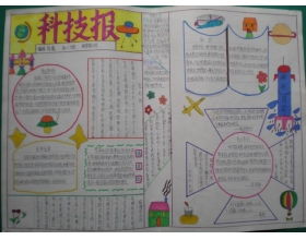 校園里柳樹(shù)三級(jí)作文