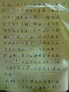 寫校園作文的小標(biāo)題