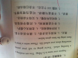 感恩校園100字初中作文