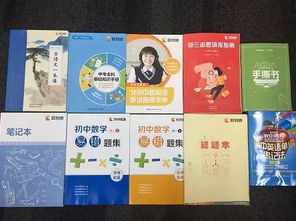 初中校園生活類作文素材