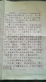 校園兩三事作文開頭和結(jié)尾怎么寫
