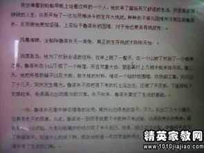 校園消防作文400字