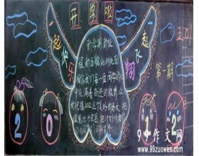 懷念小學校園的作文