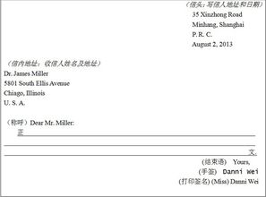 介紹大學校園的英語作文郵件格式