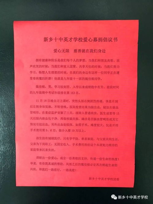 我愛(ài)英才的校園作文