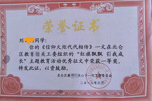 寫(xiě)我是的校園的作文400字作文400字作文大全