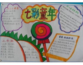 初三校園生活類作文800字作文大全