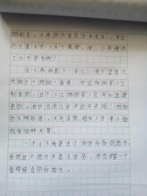 校園一景色作文400字左右作文