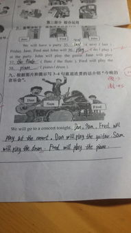 英語校園音樂會(huì)作文