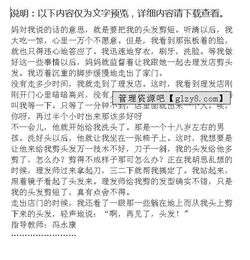 再見了舊校園作文高中