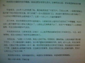 小學(xué)生校園菜地收獲作文200字