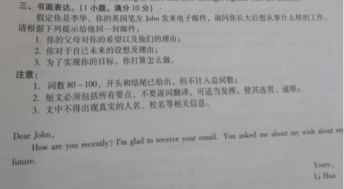 校園的攀枝花作文