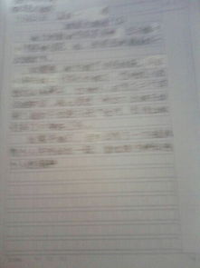 數(shù)學(xué)校園比賽作文怎么寫(xiě)