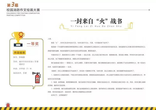 校園伴我們成長作文結(jié)尾