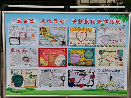 健康人生從心開(kāi)始作文,健康從心開(kāi)始作文800字,健康從心開(kāi)始作文600字