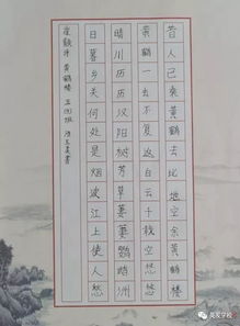 校園現(xiàn)場(chǎng)書(shū)畫(huà)作文