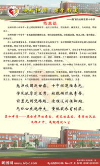 雨天的校園作文結(jié)語