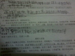 校園里的笑聲作文1000