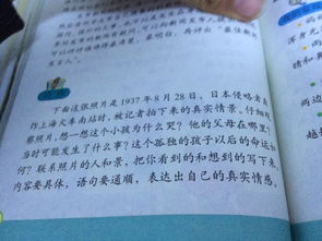 快樂的校園二百字作文怎么寫