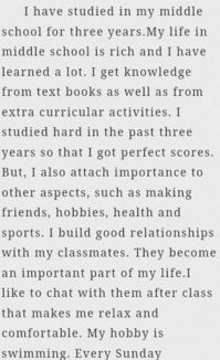 關于高中校園生活作文題目