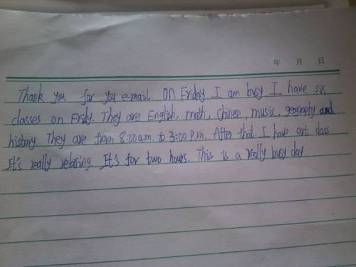 你的一位外國(guó)朋友來(lái)參觀你的校園英語(yǔ)作文