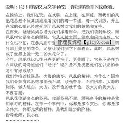 讓溫暖之花開滿校園作文