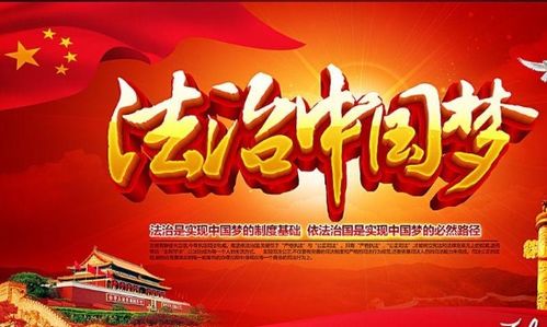 作文法制進校園觀后感