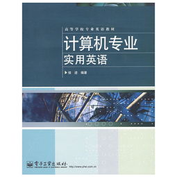 校園設(shè)計專業(yè)英語作文