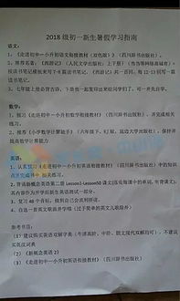 繞著南城縣實(shí)中校園走一圈作文