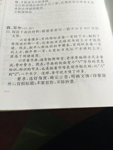 校園描寫(xiě)的作文350字左右作文大全