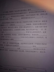 作文,放任,靚麗,風景